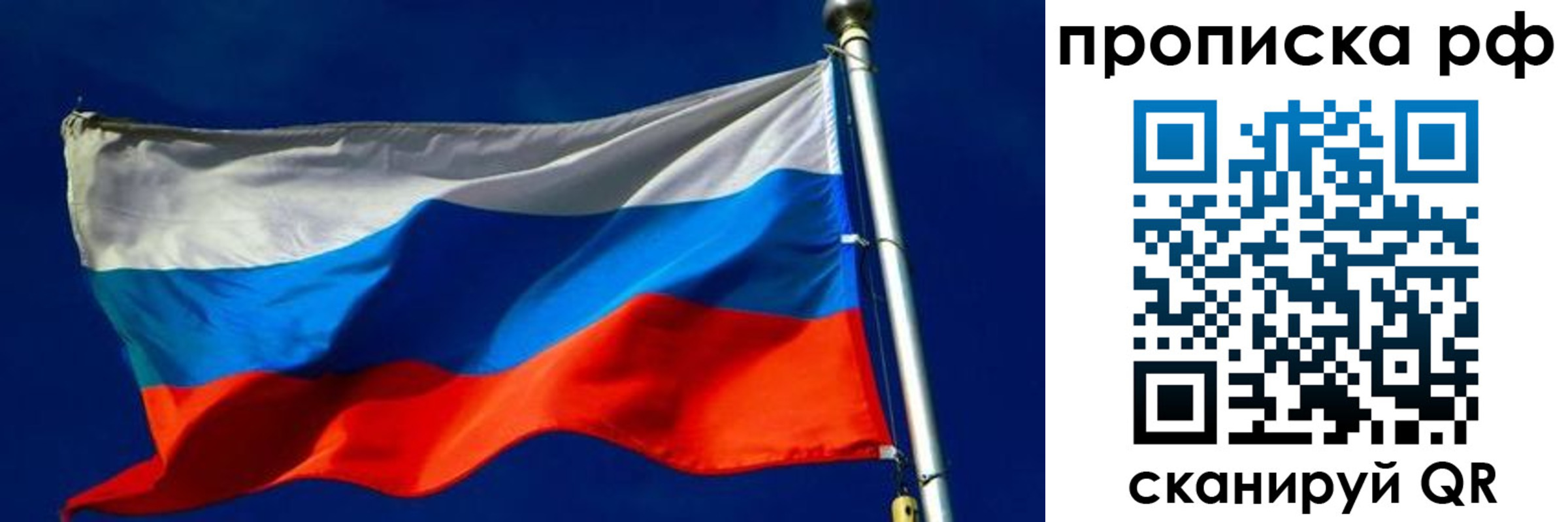 временная регистрация в Тверской области