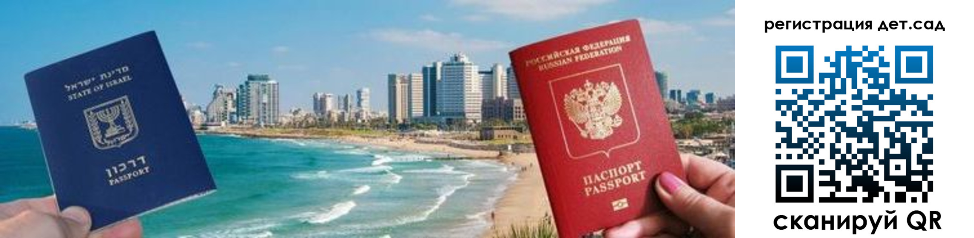 регистрация для школы в Тверской области
